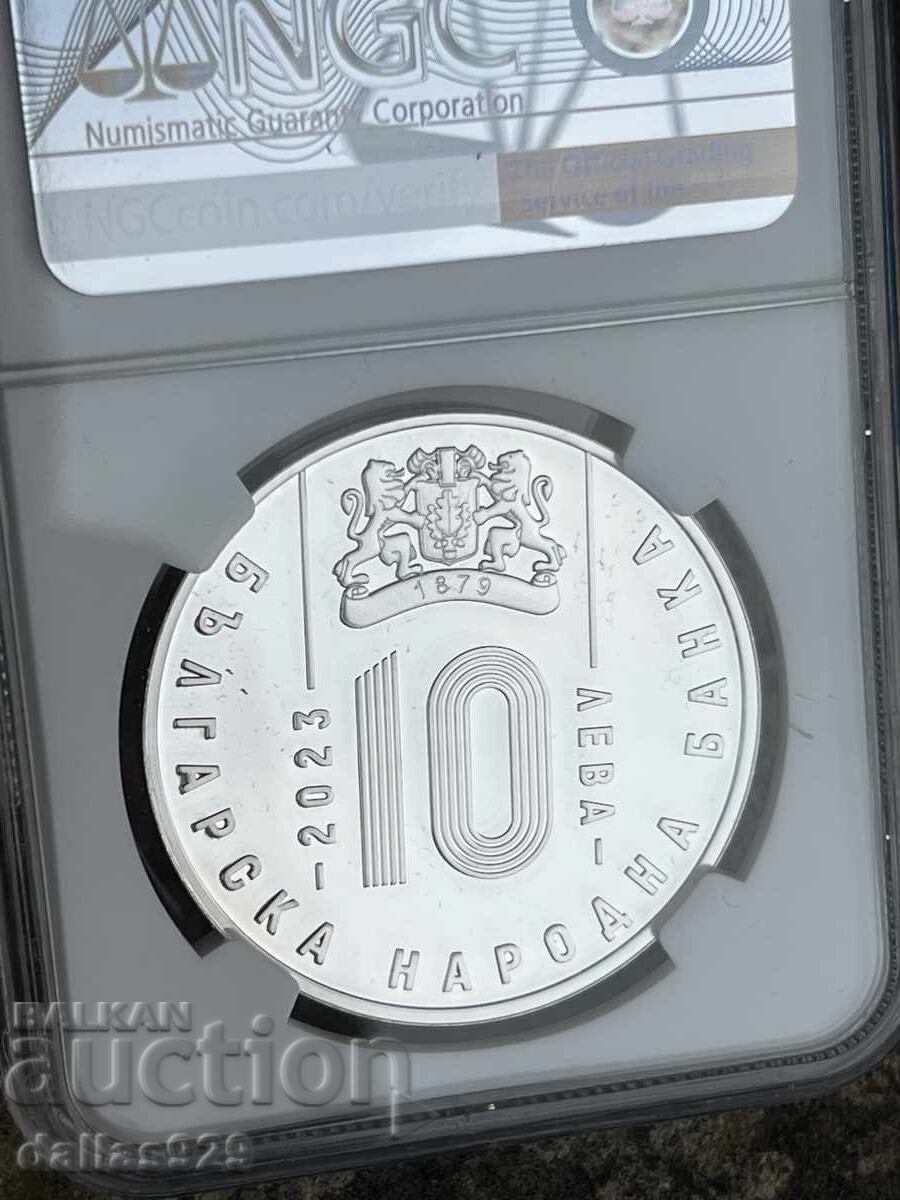 10 Leva 2023 PF69 Ultra Cameo with price 349.00 BGN | € 178.44