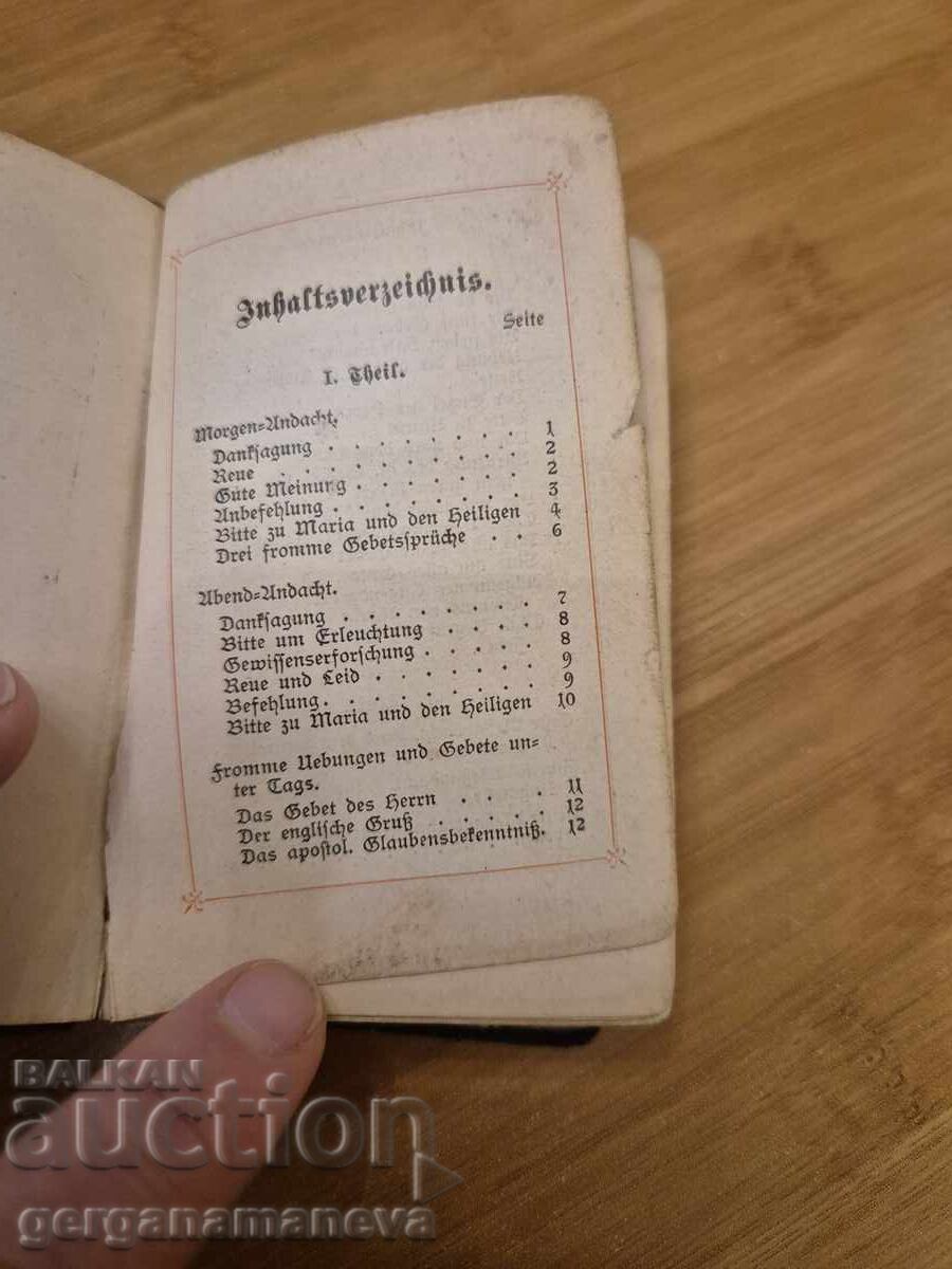 Ένα παλιό εκκλησιαστικό βιβλίο - 6