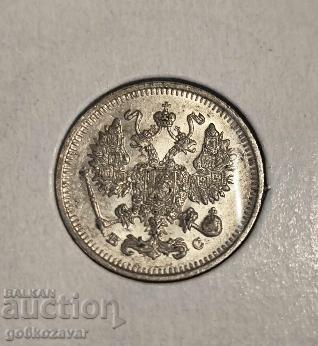 Русия 10 копейки 1913г Сребро UNC ! с цена 24.00 лв. | € 12.27