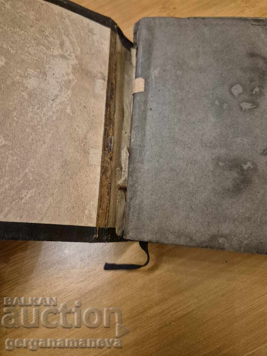 Auction  An old church book