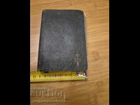 O carte veche a bisericii