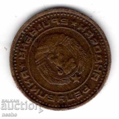 monede cu preț 0.20 BGN | € 0.10 monede cu preț 0.20 BGN | € 0.10