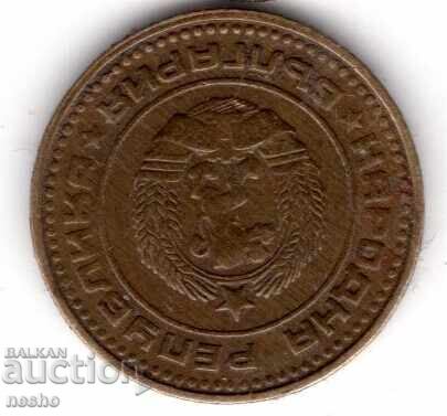 monede cu preț 0.30 BGN | € 0.15 monede cu preț 0.30 BGN | € 0.15