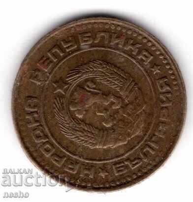 monede cu preț 0.50 BGN | € 0.26