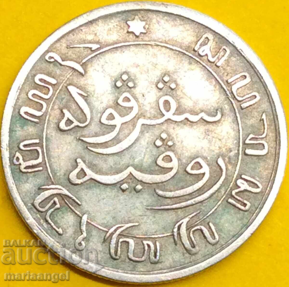 1/10 Guilder 1884 Netherlands Silver - 6