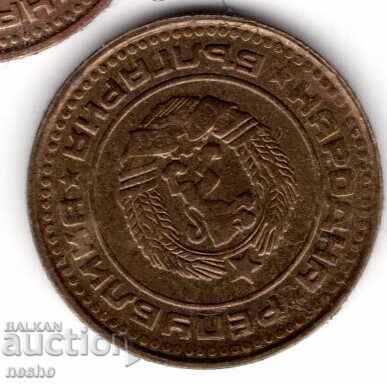 monede cu preț 0.50 BGN | € 0.26 monede cu preț 0.50 BGN | € 0.26