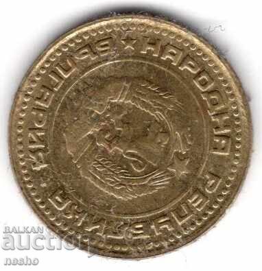 coins with price 0.20 BGN | € 0.10