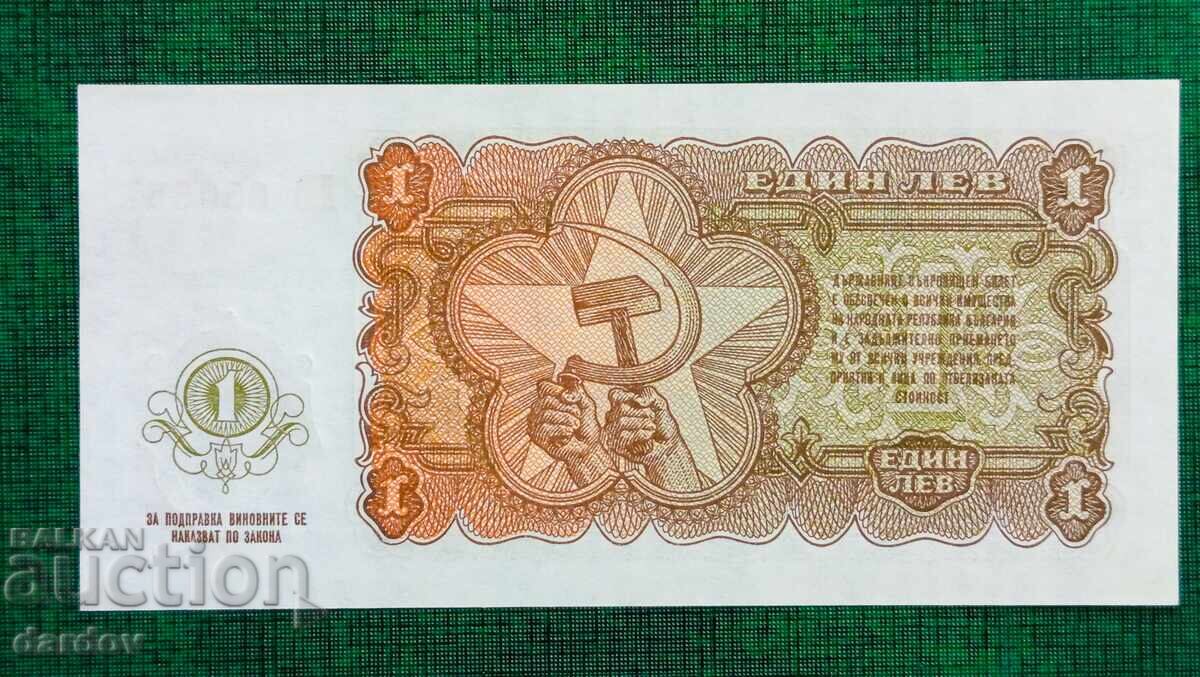 Bŭlgariya 1 λέβα 1951 g. UNC με τιμή 290.00 BGN | € 148.27 Bŭlgariya 1 λέβα 1951 g. UNC με τιμή 290.00 BGN | € 148.27
