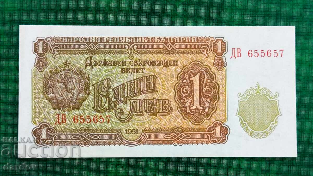 Bŭlgariya 1 λέβα 1951 g. UNC Bŭlgariya 1 λέβα 1951 g. UNC