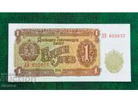 Bŭlgariya 1 λέβα 1951 g. UNC