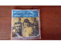 ΜΙΚΡΗ ΠΛΑΚΑ ΜΑΝΑ ΜΙΑ BTC 3340