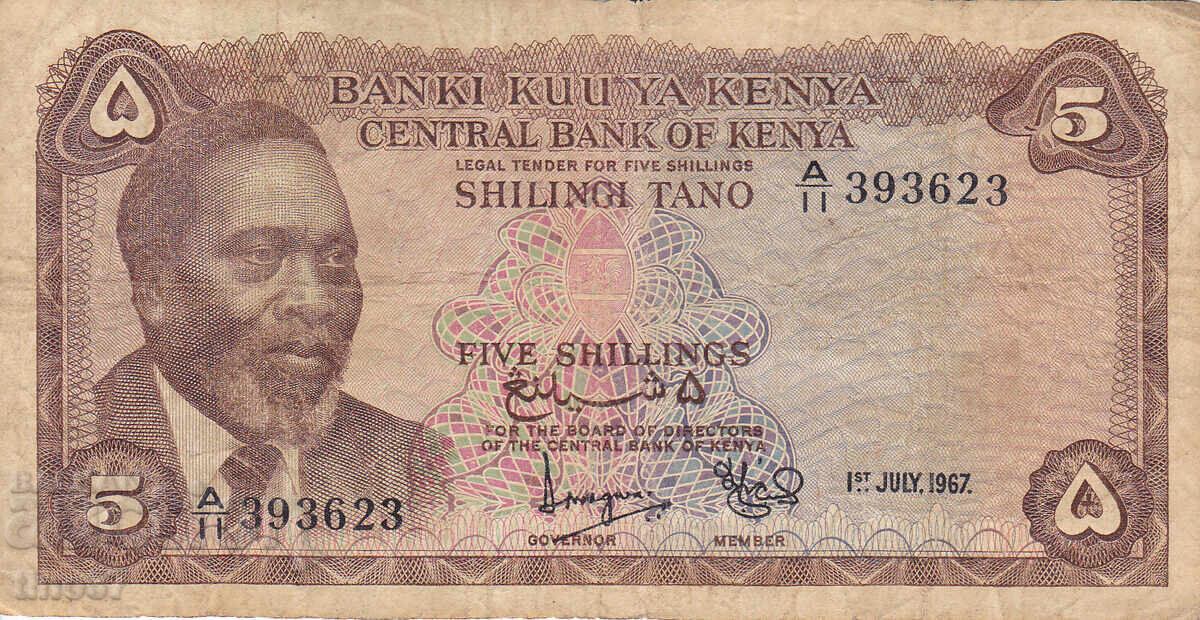 tino37 - KENYA - 5 SHILLINGS - 1967 with price 5.90 BGN | € 3.02