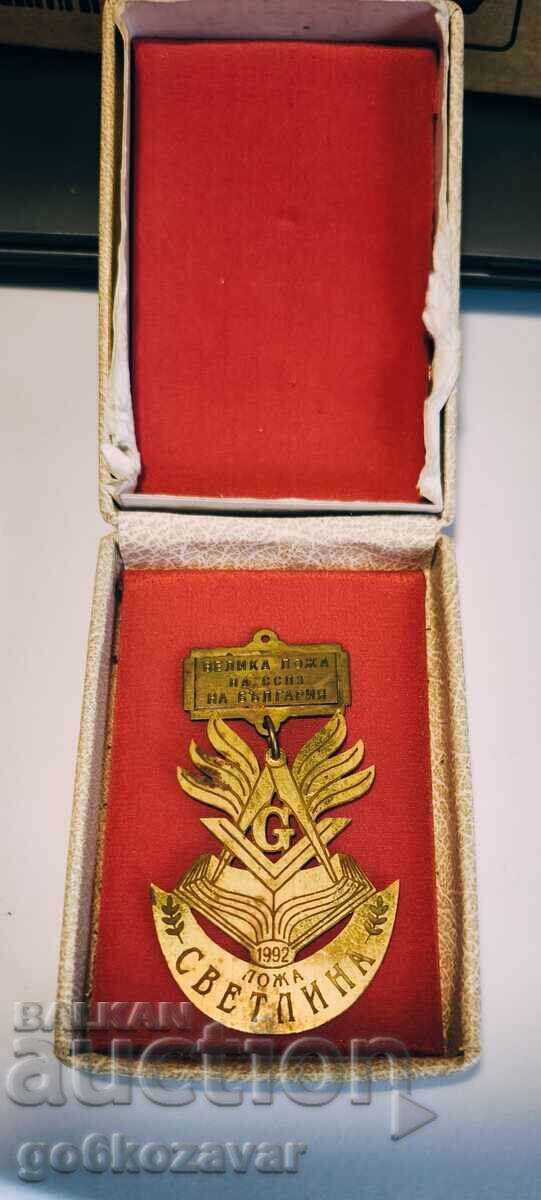 Μασονικό σύμβολο στοάς, πινακίδα Βουλγαρία! με τιμή 22.00 BGN | € 11.25 Μασονικό σύμβολο στοάς, πινακίδα Βουλγαρία! με τιμή 22.00 BGN | € 11.25