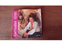 ΜΙΚΡΗ ΠΛΑΚΑ ΚΩΣΤΑΝΤΙΝ ΓΚΟΥΓΚΟΦ