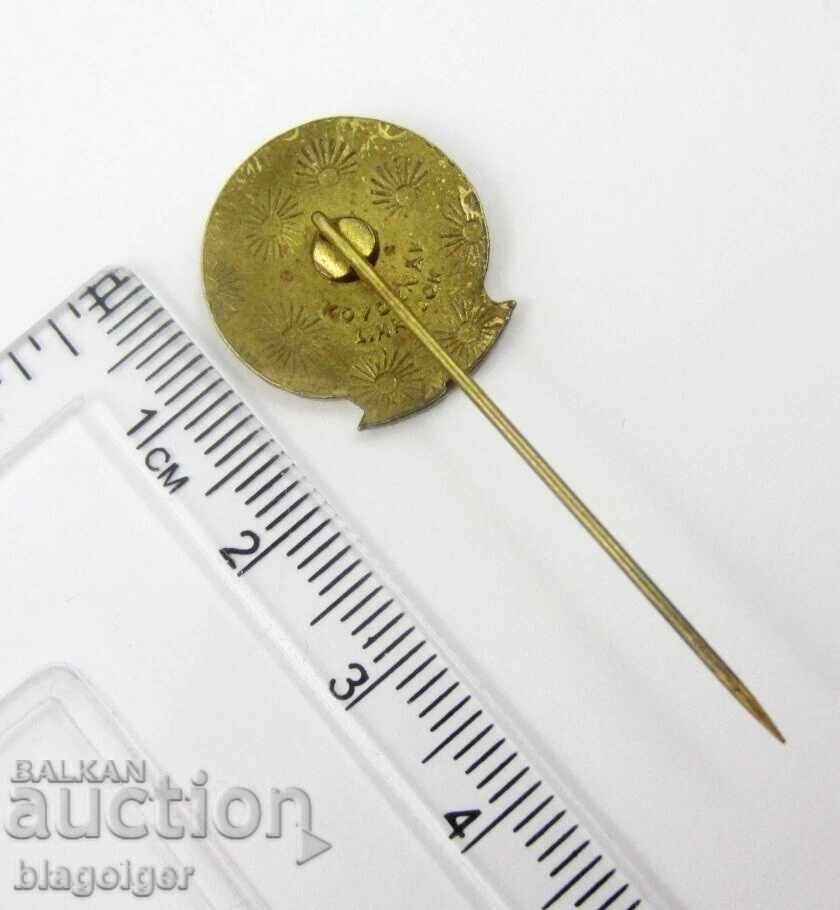 Fotbal - Insignă jubiliară - 75 de ani FC Ferencváros cu preț 11.99 BGN | € 6.13