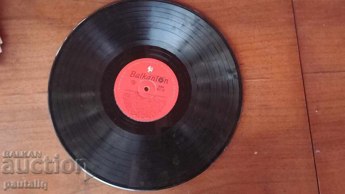 Auction  LARGE RECORD FOLK DANCE GATHERING KOPRIVSHTITSA VNA 457