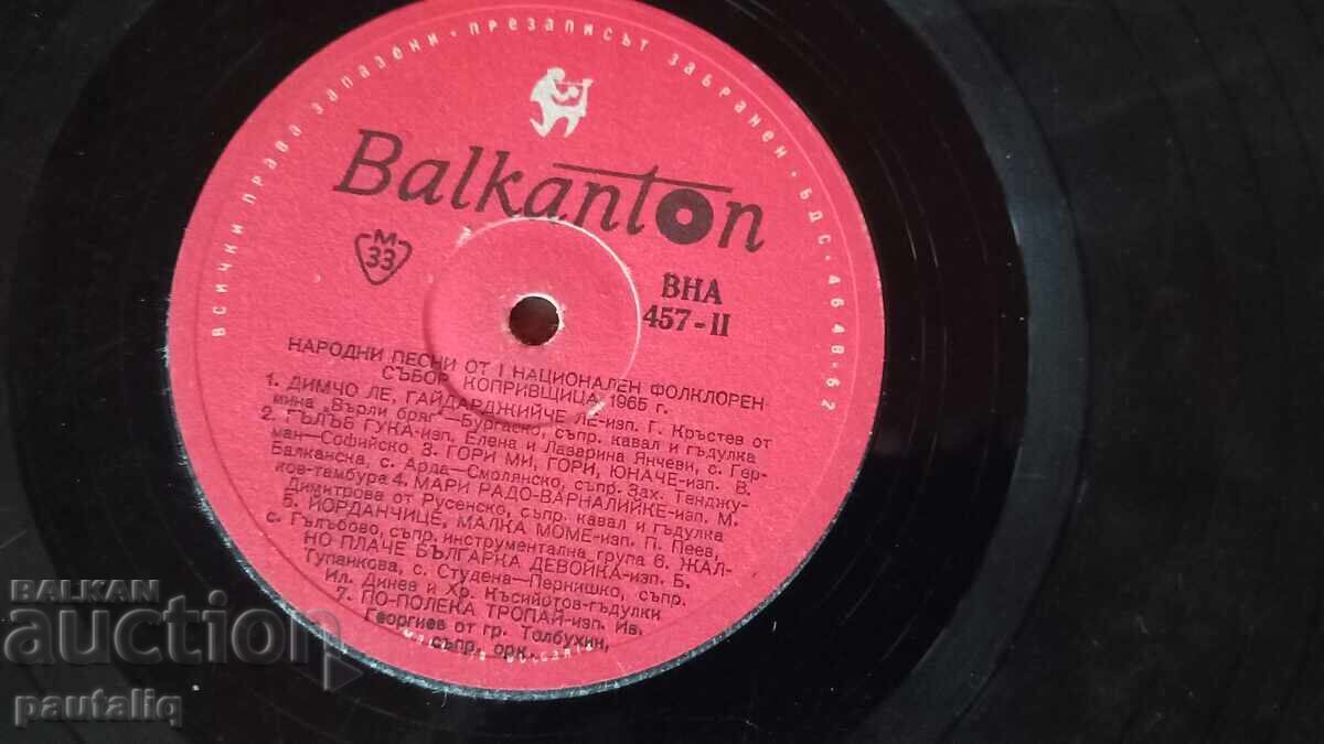 Delivery of LARGE RECORD FOLK DANCE GATHERING KOPRIVSHTITSA VNA 457