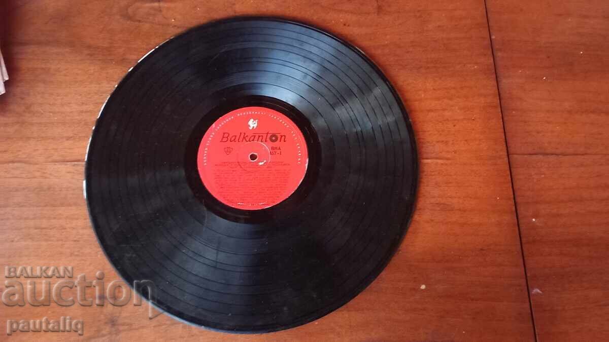 LARGE RECORD FOLK DANCE GATHERING KOPRIVSHTITSA VNA 457