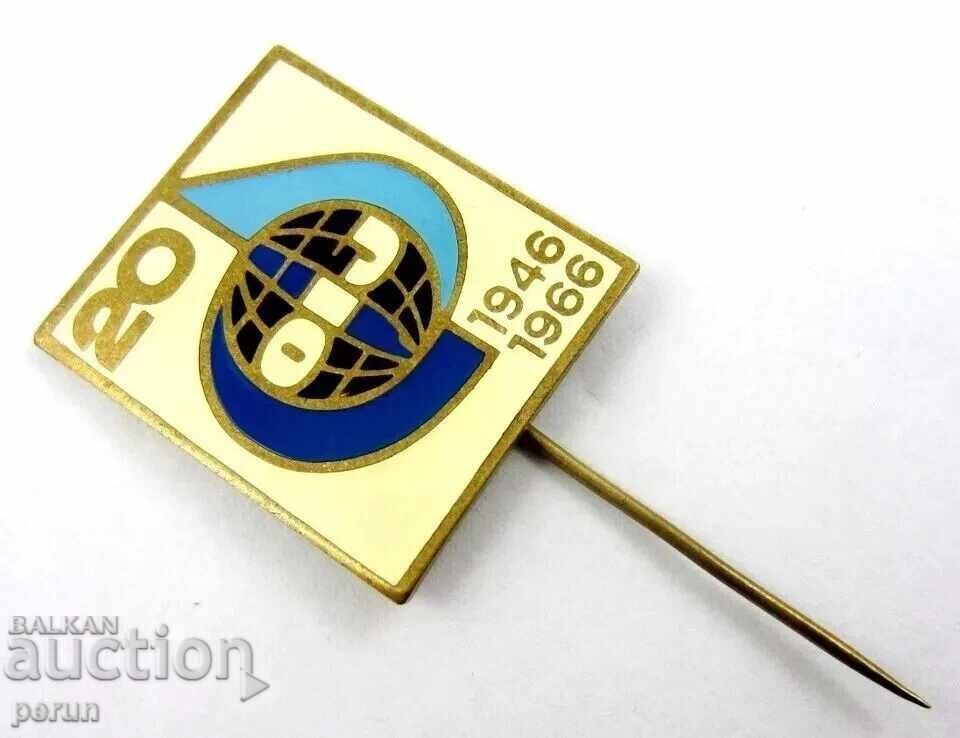 Διεθνής Ένωση Δημοσιογράφων - Επετειακό σήμα - 1946-1966 με τιμή 13.00 BGN | € 6.65 Διεθνής Ένωση Δημοσιογράφων - Επετειακό σήμα - 1946-1966 με τιμή 13.00 BGN | € 6.65