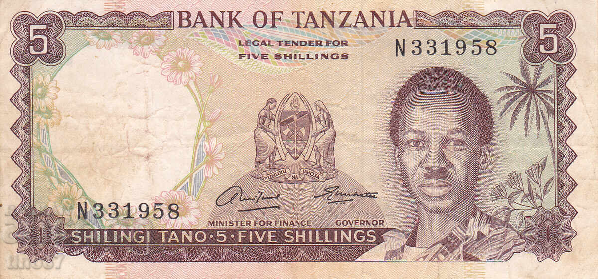 Tino37 - TANZANIA - 5 SHILLINGS - 1966 - F with price 9.90 BGN | € 5.06
