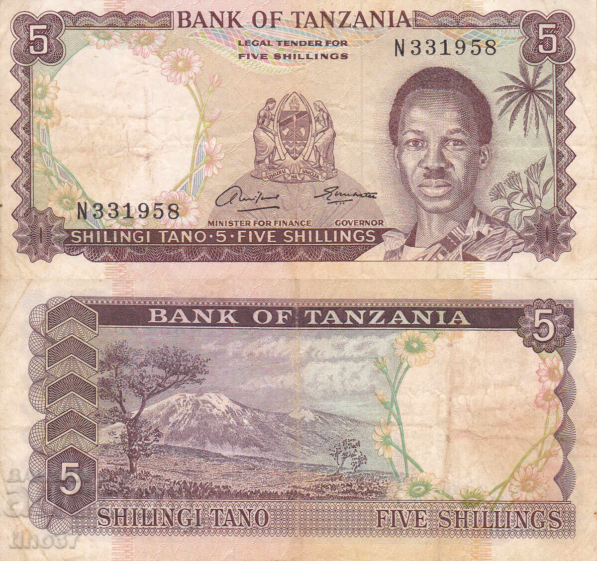 Tino37 - TANZANIA - 5 SHILLINGS - 1966 - F