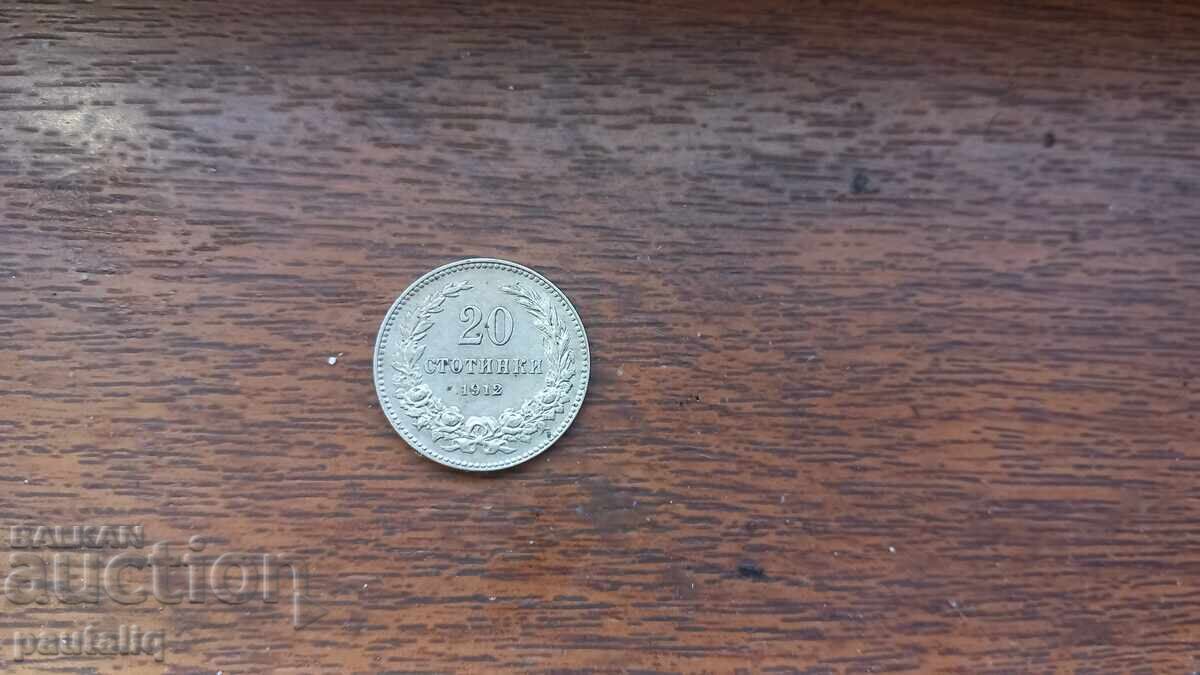 Delivery of 20 Stotinki 1912 G MINT