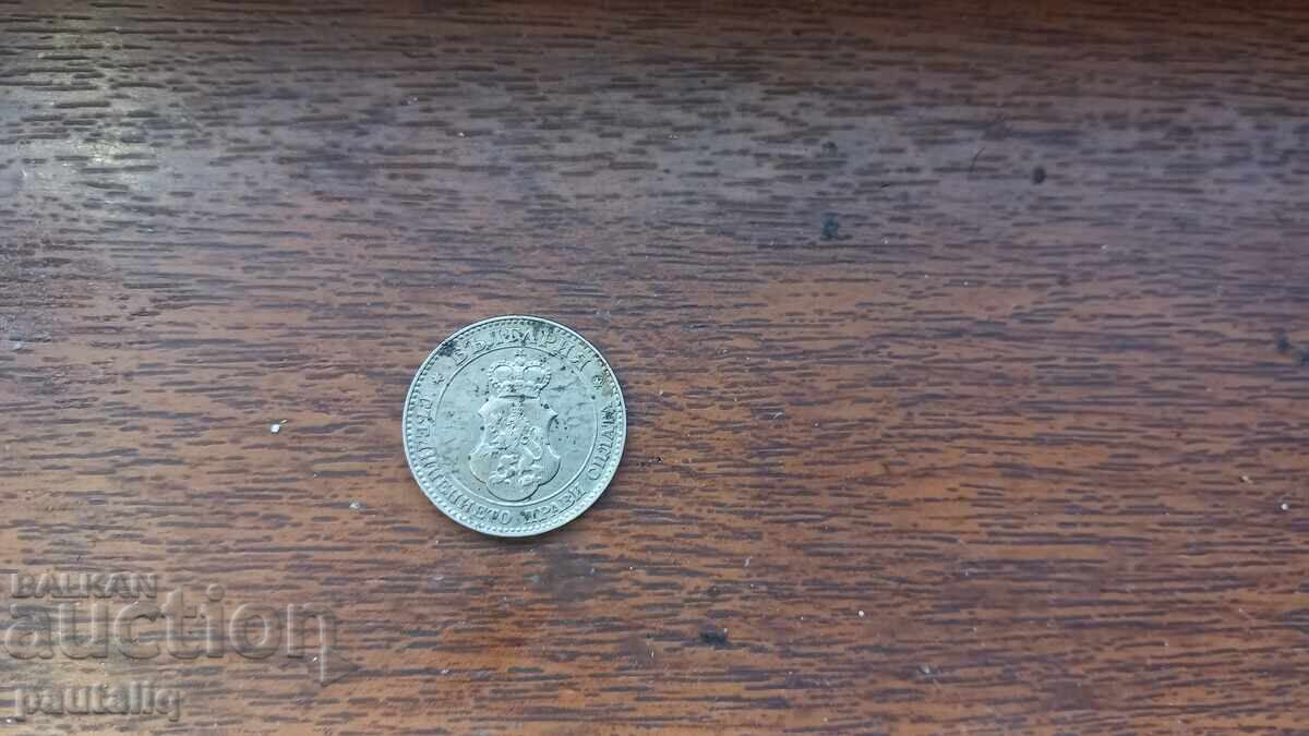 20 Stotinki 1912 G MINT - 5