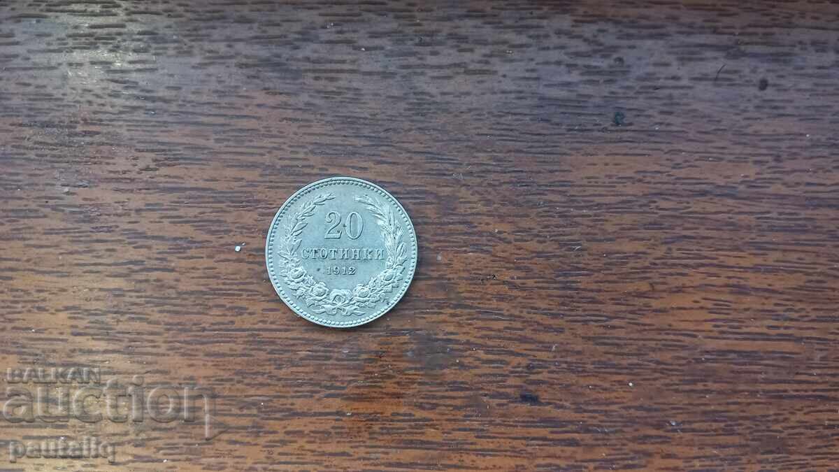 20 Stotinki 1912 G MINT
