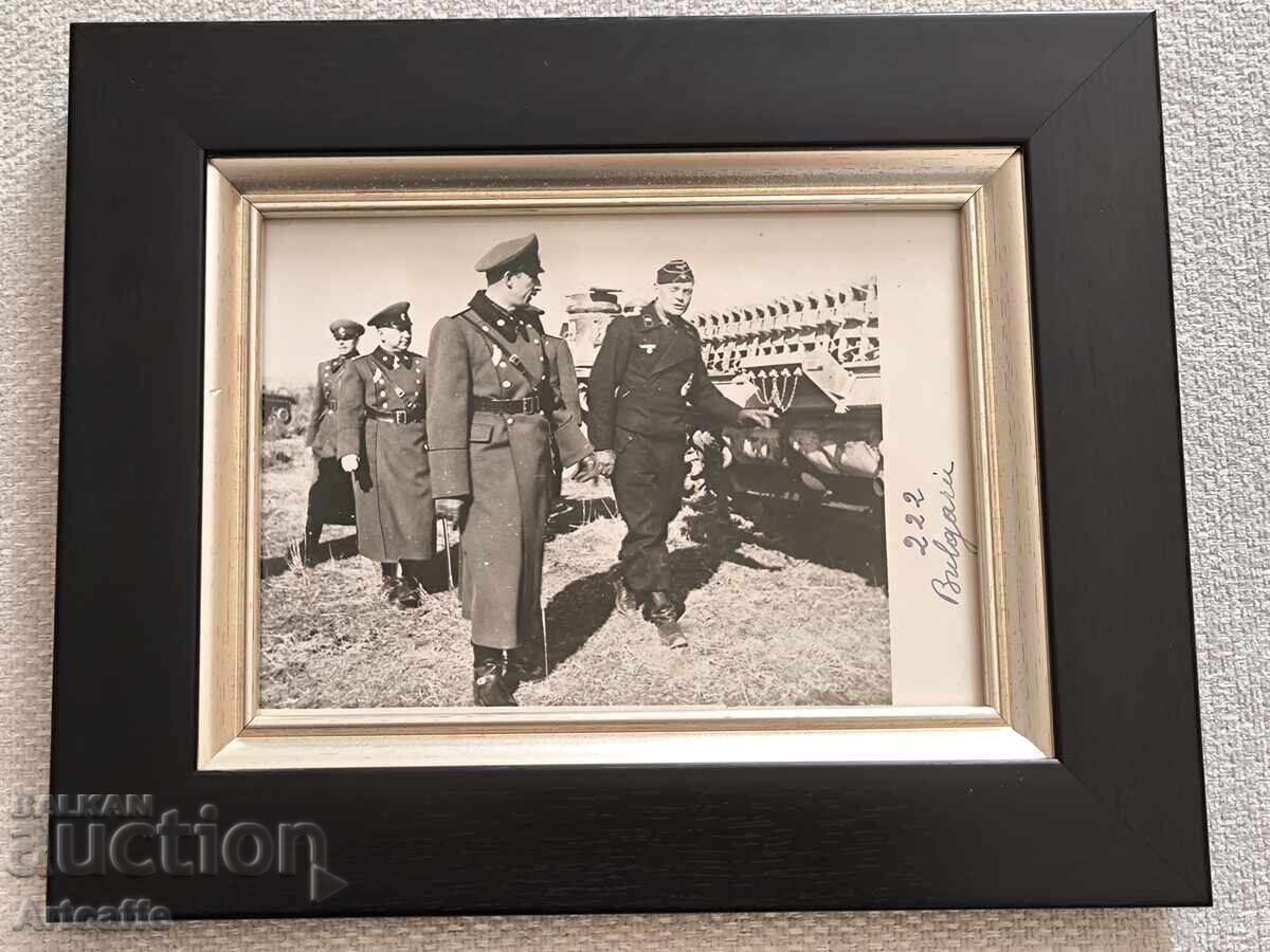 Photograph - Tsar Boris III, WW2 Tank Division 1941 with price € 60.00 | 117.35 BGN