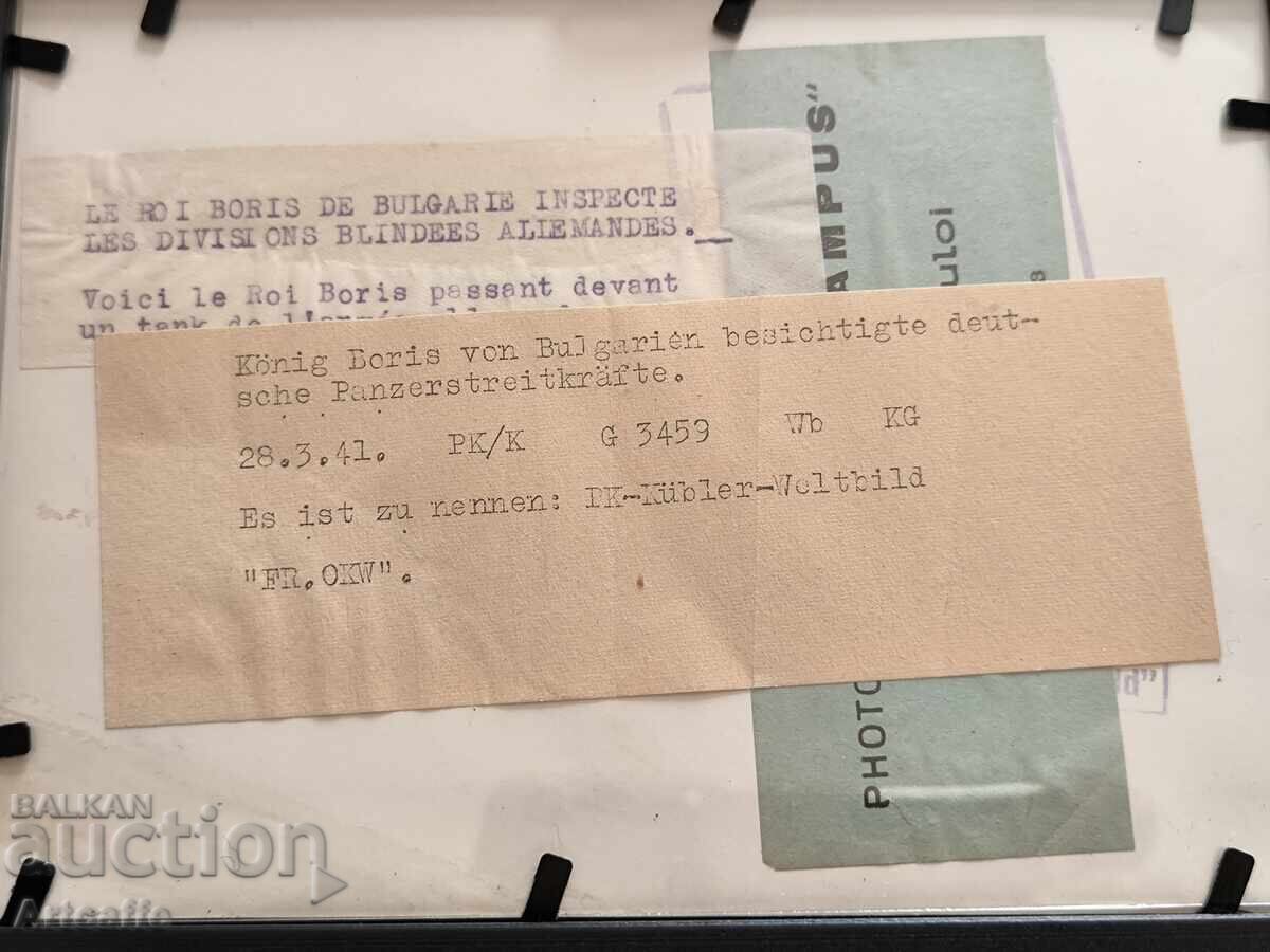 Photograph - Tsar Boris III, WW2 Tank Division 1941 - 5