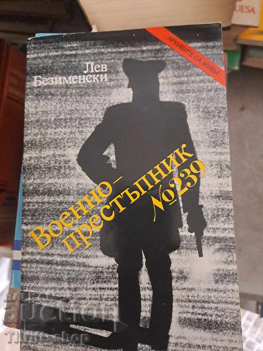 War criminal No. 239 Lev Bezimensky War criminal No. 239 Lev Bezimensky