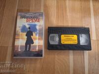 Βιντεοκασέτα VHS - Ανακαλυμμένος χρόνος