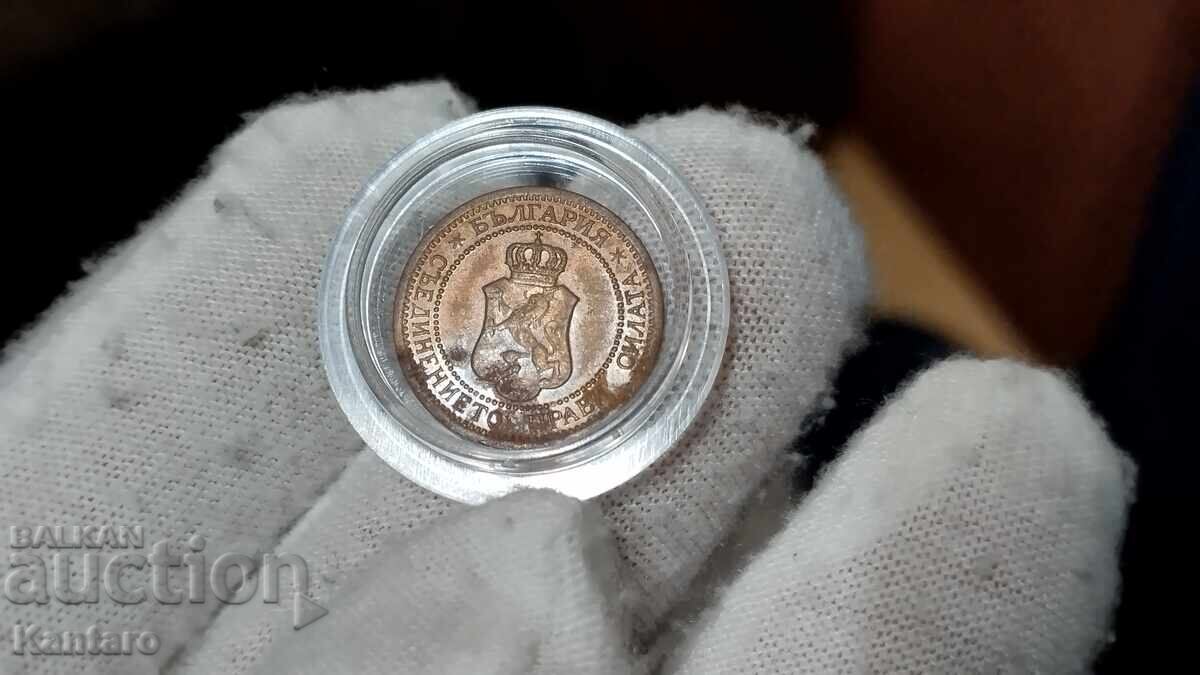 Livrarea Monedă - BULGARIA - 1 stotinki - 1912 Livrarea Monedă - BULGARIA - 1 stotinki - 1912