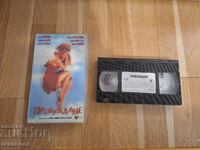 Βιντεοκασέτα VHS - Probuzhdane