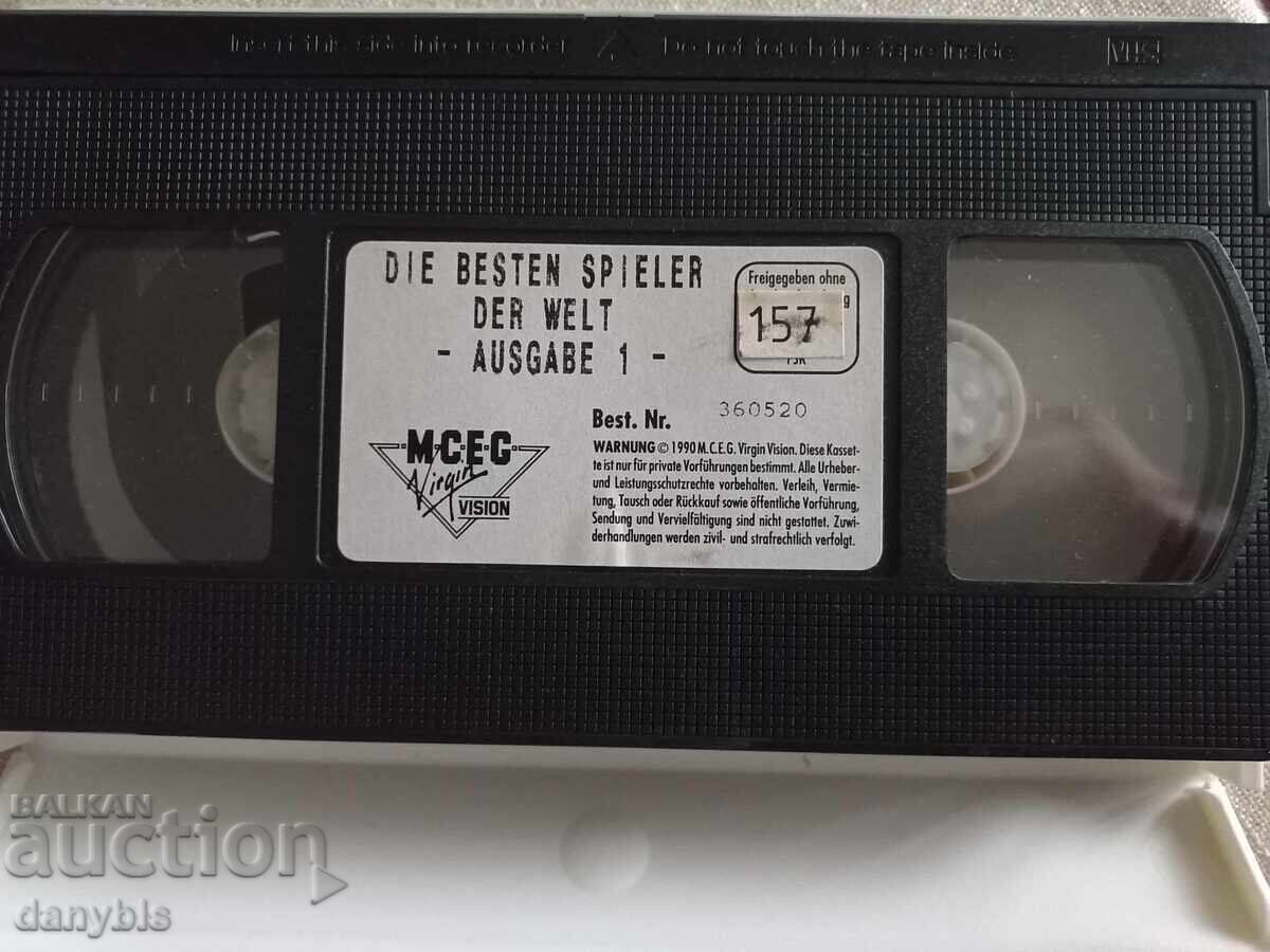 Football - Videocassette - The best football players in the world with price 10.00 BGN | € 5.11