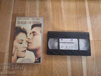 Caseta video VHS - Preludiu la un sărut