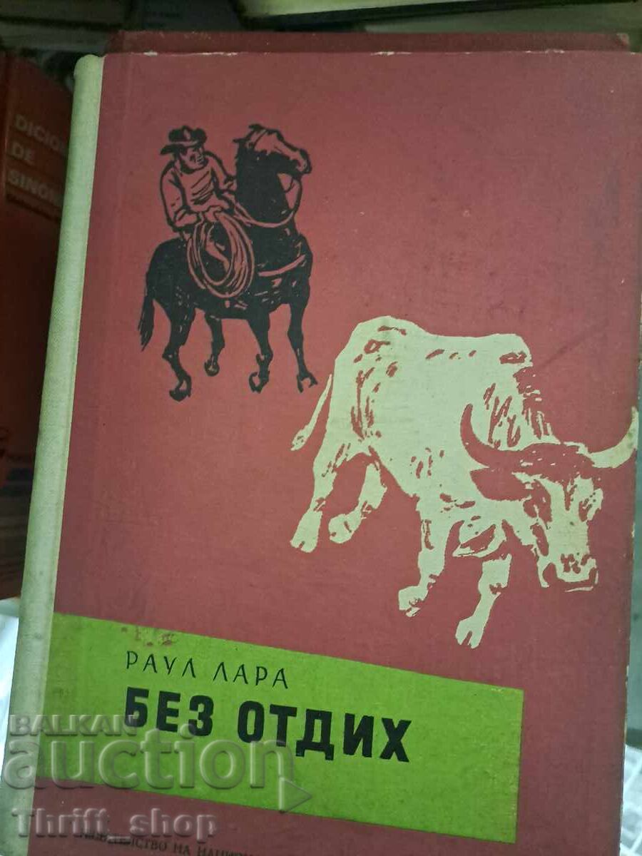 Χωρίς ανάπαυση Ραούλ Λάρα Χωρίς ανάπαυση Ραούλ Λάρα