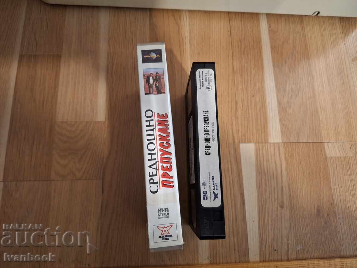 Caseta video VHS - Galop de miezul nopții cu preț € 4.00 | 7.82 BGN