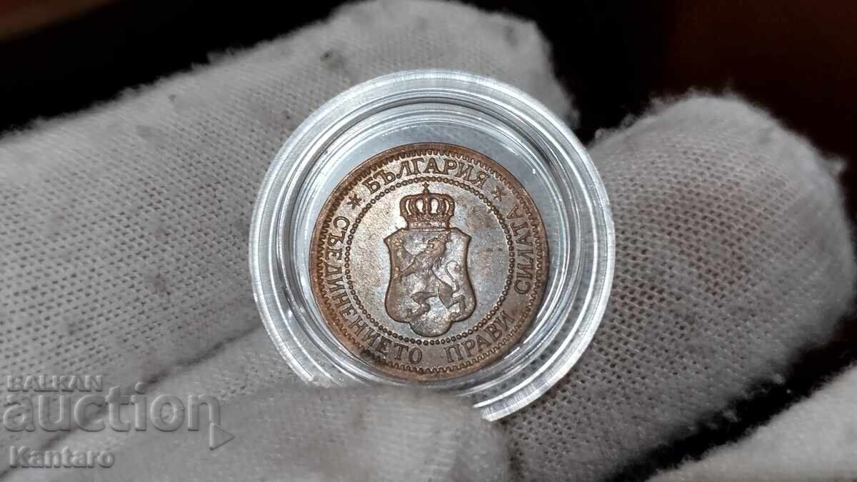 Livrarea Monedă - BULGARIA - 1 stotinki - 1912 Livrarea Monedă - BULGARIA - 1 stotinki - 1912