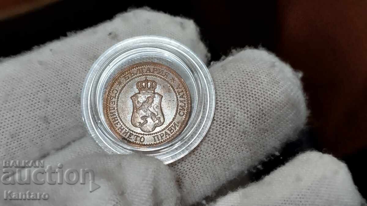 Monedă - BULGARIA - 1 stotinki - 1912 - 5 Monedă - BULGARIA - 1 stotinki - 1912 - 5