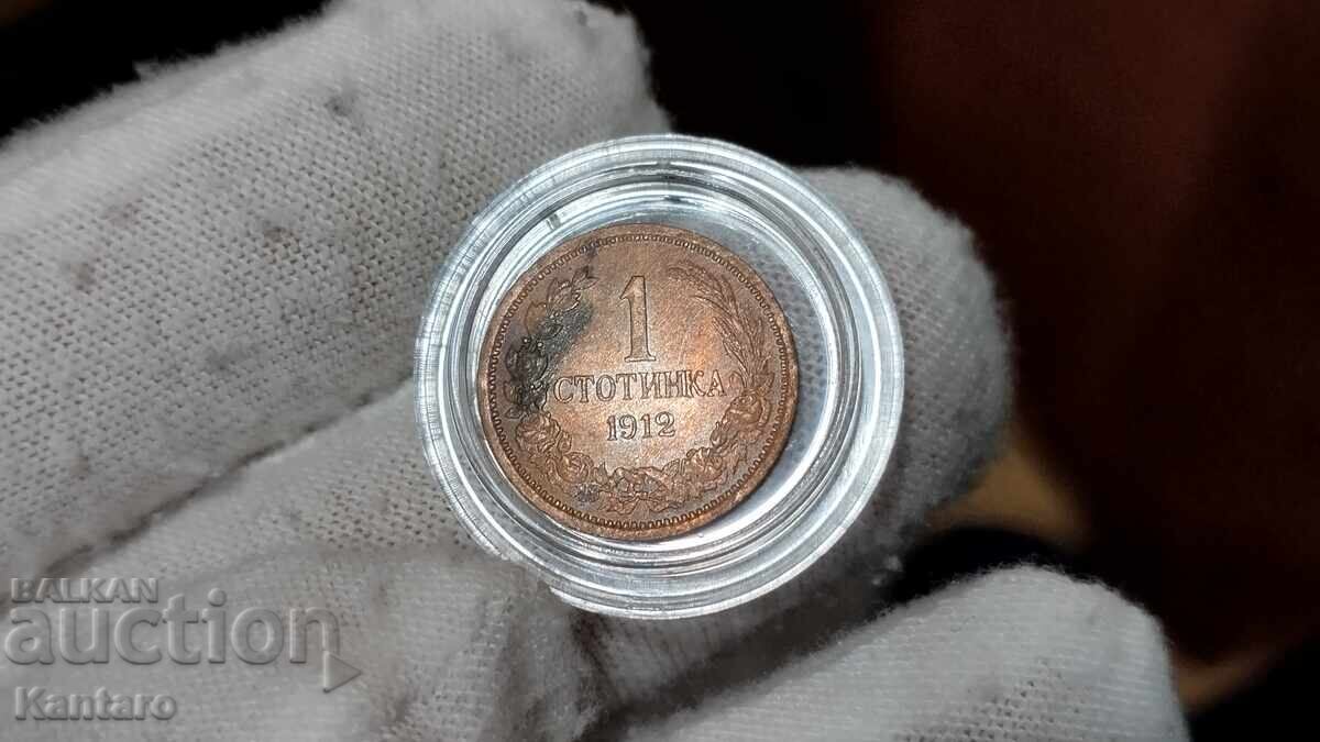 Monedă - BULGARIA - 1 stotinki - 1912 Monedă - BULGARIA - 1 stotinki - 1912
