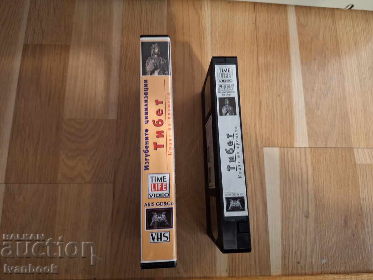 VHS Video Cassette - Tibet with price 6.50 BGN | € 3.32