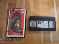 Caseta video VHS - Tibet