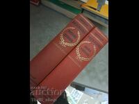 Σετ λεξικών πορτογαλικών - ισπανικών ισπανο-πορτογαλικών