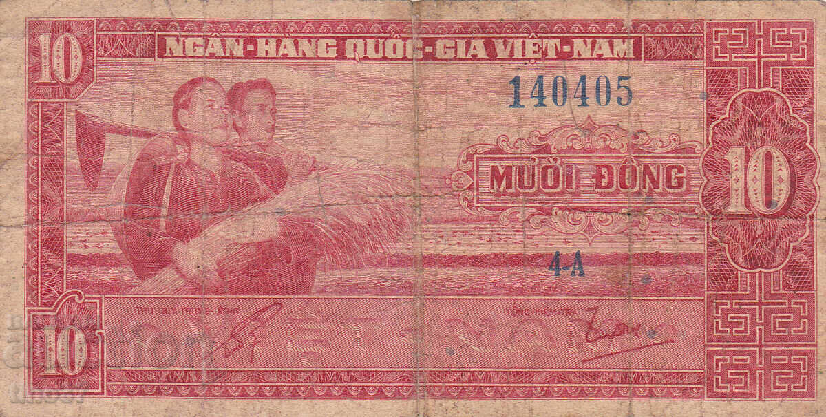 tino37- SOUTH VIETNAM - 10 DONG - 1962 with price 9.90 BGN | € 5.06 tino37- SOUTH VIETNAM - 10 DONG - 1962 with price 9.90 BGN | € 5.06