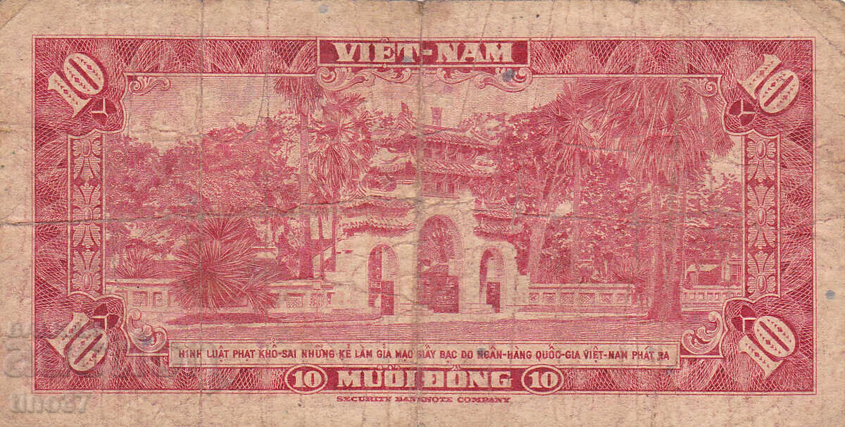 Auction tino37- SOUTH VIETNAM - 10 DONG - 1962 Auction tino37- SOUTH VIETNAM - 10 DONG - 1962