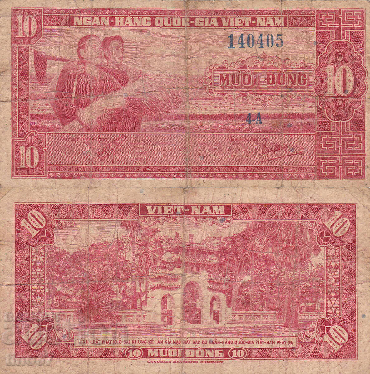 tino37- SOUTH VIETNAM - 10 DONG - 1962 tino37- SOUTH VIETNAM - 10 DONG - 1962