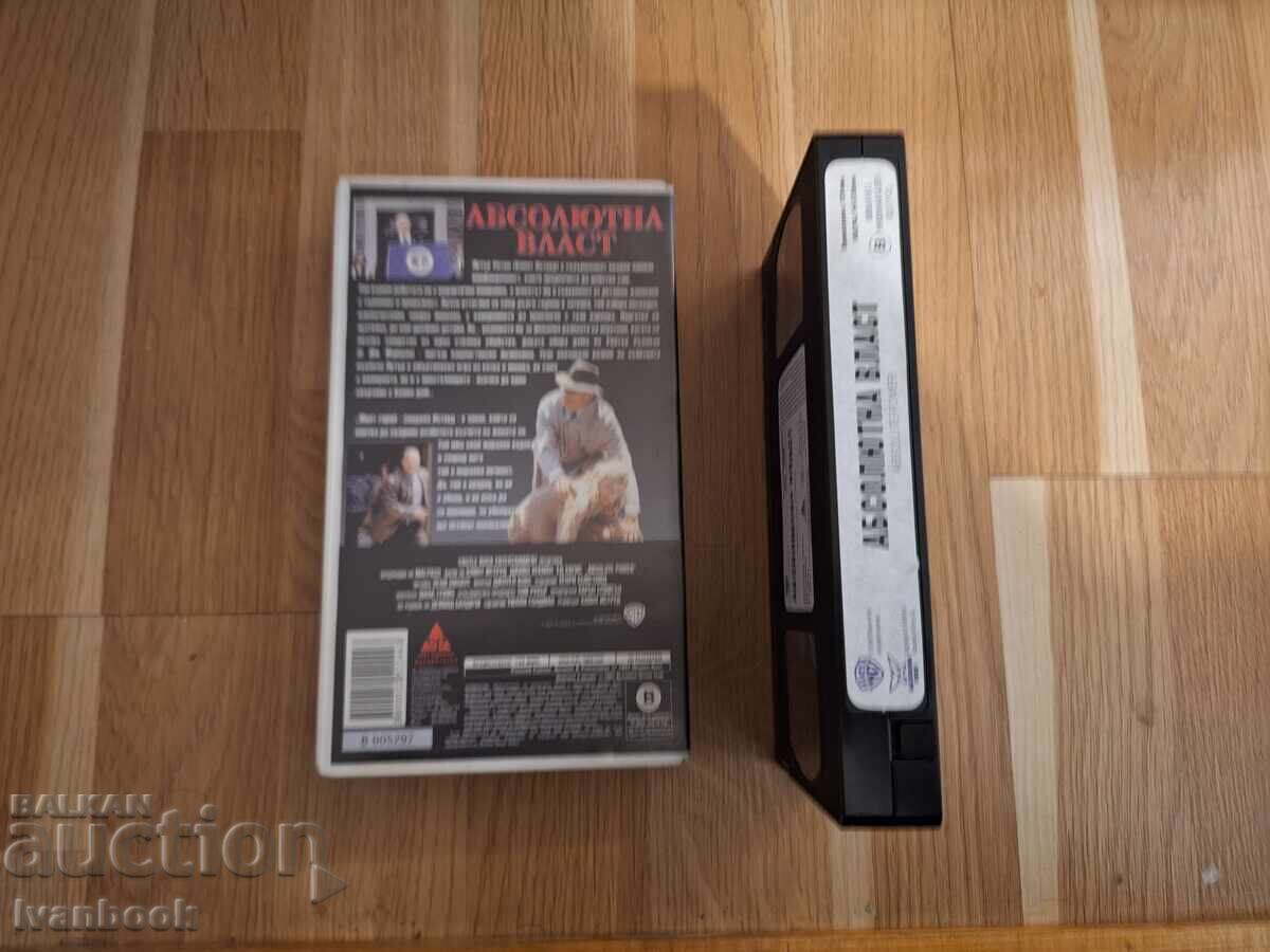 Licitație Caseta video VHS - Putere absolută