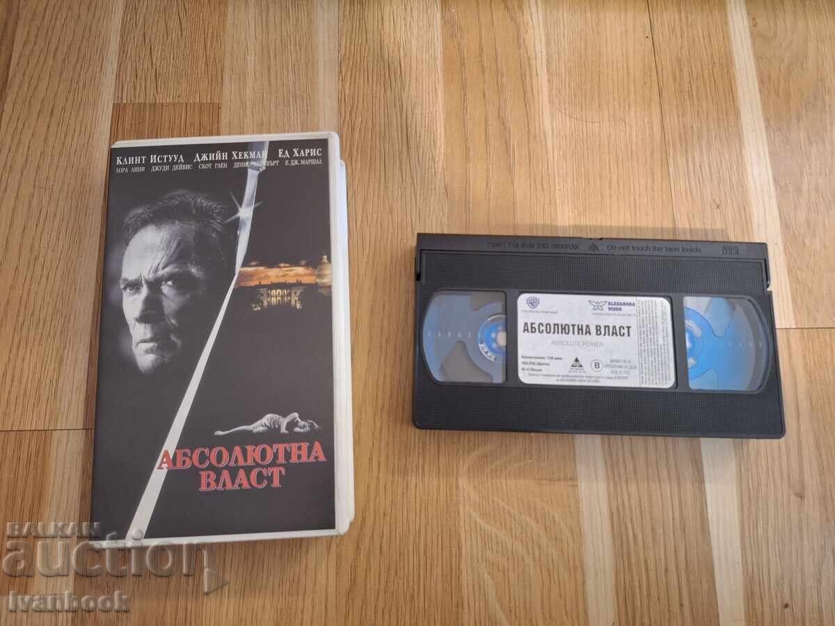 Caseta video VHS - Putere absolută