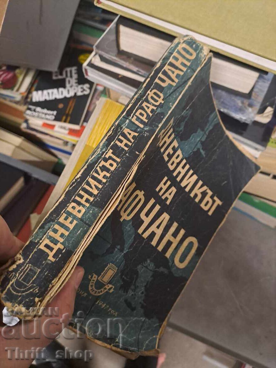 Auction The Diary of Count Ciano Galeazzo Ciano Auction The Diary of Count Ciano Galeazzo Ciano